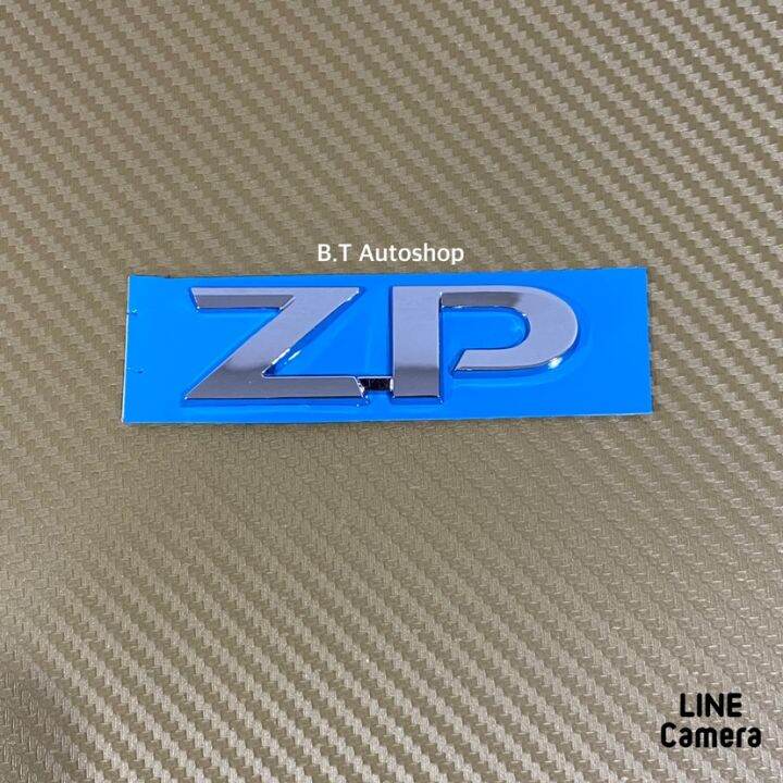 โลโก้-ตัว-zp-สีชุบโครเมี่ยม-ขนาด-2-x-8-cm-ติดฝาท้าย-isuzu-d-max-ออนิว-ปี-2020-ราคาต่อชิ้น