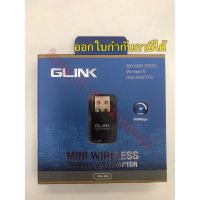 Wireless USB Adapter GW-300 ตัวรับไวไฟ