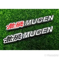 (1ชิ้น) โลโก้ MUGEN ทำจากอลูมิเนียม กว้าง18.0cmcm สูง2.5cm ระบุสีในข้อความ