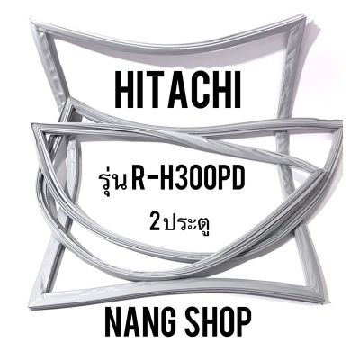 ขอบยางตู้เย็น Hitachi รุ่น R-H300PD (2 ประตู)