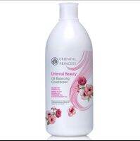 Oriental Princess ครีมนวดผม สีชมพู สูตร ผมมัน หนังศรีษะมัน  Allergen Chemical Free Formula