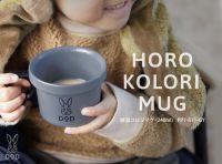 HORO COLORI MUG (240ml) Gray?