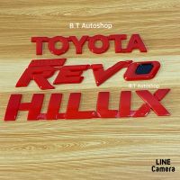 โลโก้* Hilux + Revo + toyota  ติดรถ toyota Revo    ( 1 ชุด มี 3 ชิ้น ) สีแดง