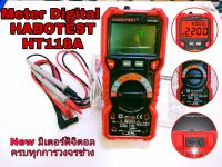 HABOTEST HT118A มัลติมิเตอร์แบบดิจิตอล สำหรับวัดแรงดันไฟฟ้า AC / DC กระแสไฟ