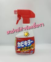 สเปรย์กำจัดเชื้อรา SC Johnson 400 ml