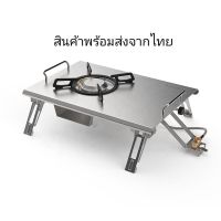 Naturehike เตาแก๊ส(สินค้าพร้อมส่งจากไทย) บอดี้ Stainless 304 รองรับโต๊ะระบบ IGT สามารถวางเตาได้