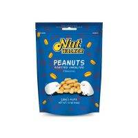 นัทวอล์คเกอร์ ถั่วลิสงอบกรอบ  454 ก. Nut Walker Roasted Unsalted Peanuts 454 g.