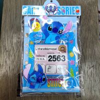 จุ๊บติด พรบ. รถยนต์ ลาย STITCH - สติทซ์ แบบC