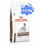 Royal Canin Gastro Intestinal low fat 1.5 kg อาหารสุนัข ตับอ่อนอักเสบ ไขมันในเลือดสูง 1.5 kg