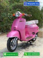 รถป๊อป Giorno Classic style50cc