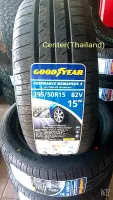 ยางรถยนต์ใหม่ Goodyear 195/50-15 รุ่น Assurnce-Duraplus2 ยางปี2023 แถมจุ๊ปยางฟรี  (ราคาที่แสดงคือราคาต่อ 1 เส้น)