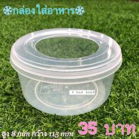 กล่องใส่อาหารนกแก้วฟอพัส,เลิฟเบิร์ด,หงส์หยก1ชิ้นราคา35บาท