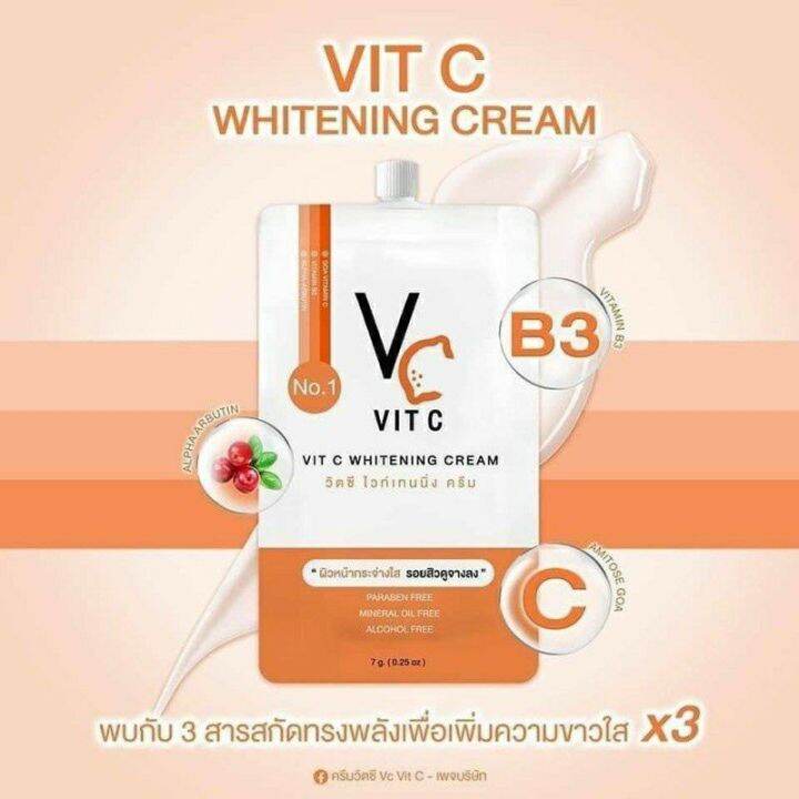 ครีมวิตซี-น้องฉัตร-vit-c-whitening-cream-แบบซอง-7g