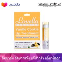 Lovella Organics Vanilla Cookies [กลิ่นวนิลลา] ลิปบาล์มออร์แกนิก ลิปไม่มีสี สำหรับปากแห้ง ปากดำคล้ำ ลิปสำหรับแม่และเด็ก ผิวบอบบาง แพ้ง่ายใช้ได้ ไม่มีปิโตรเลียมเจล