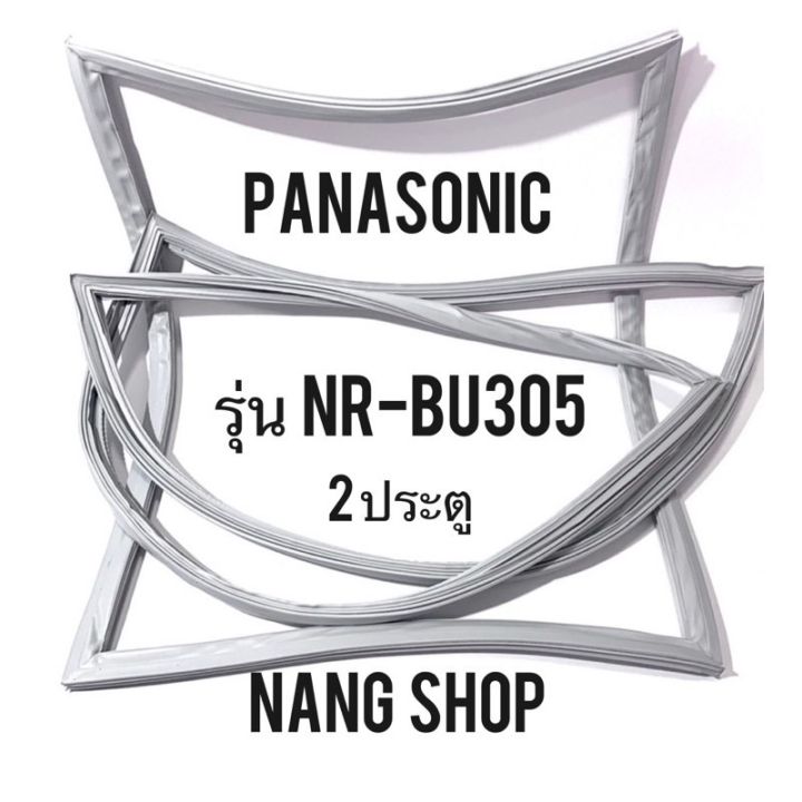 ขอบยางตู้เย็น-panasonic-รุ่น-nr-bu305-2-ประตู