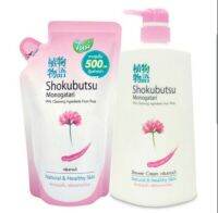 ครีมอาบน้ำโชกุบุสซึโมโนกาตาริSHOKUBUTSU MONOGATARIShower Cream Chinese MilkVetch 500ml 1แถม1