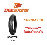 ยางนอกมอเตอร์ไซค์ ไม่ใช้ยางใน 140/70-12 D805 Tubeless