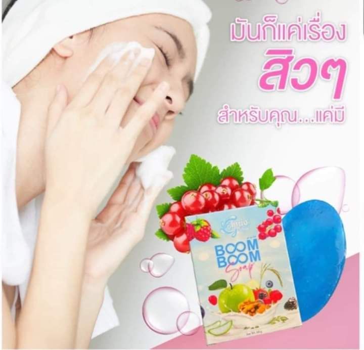 สบู่-boom-boom-ขนาด30-กรัม