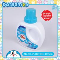 ผลิตภัณฑ์ปรับผ้านุ่ม แอ็บโซ พลัส Doraemon ขนาด 600 ml.