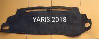 พรมคอนโซลหน้ารถยนต์ TOYOTA YARIS ปี 2018 ผ้ากำมะหยี่ สำดำเทา งานไทยอย่างหนา ( ผ้าหนา 5 มม.)