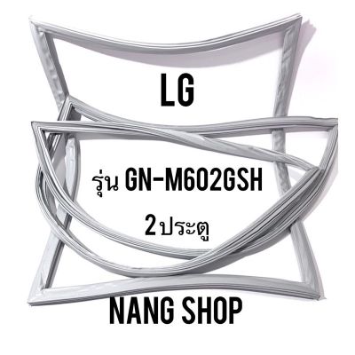 ขอบยางตู้เย็น LG รุ่น GN-M602GSH (2 ประตู)