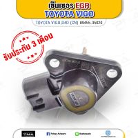 EGR โตโยต้าวีโก้,คอมมูเตอร์,ไทเกอร์D4D 1KD-2KD ใหม่แท้(89455-35020)