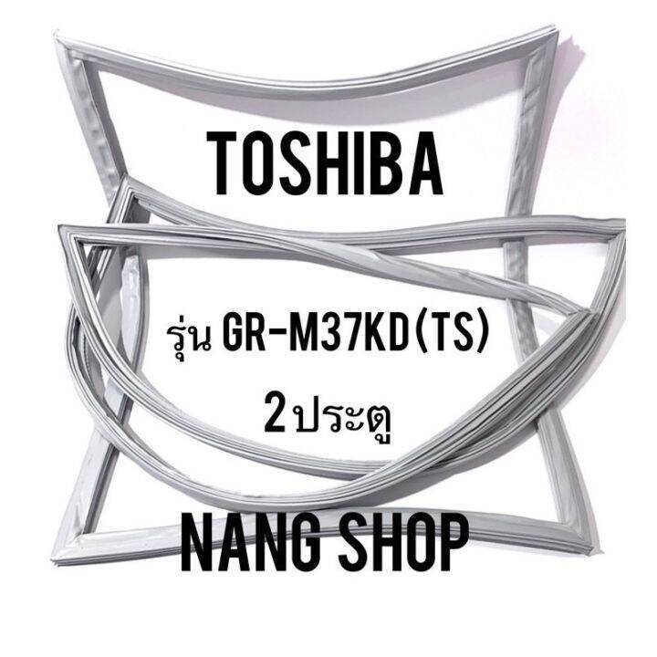 ขอบยางตู้เย็น-toshiba-รุ่น-gr-m37kd-ts-2-ประตู