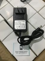 เครื่องชาร์จแบตเตอรี่ไออ้อน 16.8V 2A (พร้อมส่งในไทย)