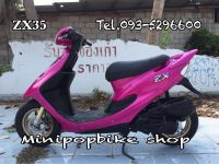 รถป๊อป Honda ZX35 50cc.