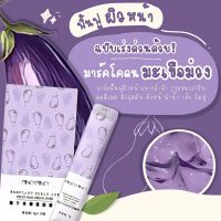 1กล่อง 10ซอง 89 มาร์ค?ปรับให้หน้าใส 1กล่องมี10ซอง 79฿ |พร้อมส่ง ?มีเก็บปลายทางค่ะ?‍♀️