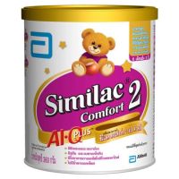 Similac Comfort 2 ซิมิแลค คอมฟอร์ท 2 จำนวน 2 กป Exp.10/8/2023