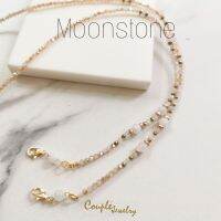 สวยหรูแฟชั่นสายคล้องแมสคริสตัลประดับหิน Moonstone ยาว 75 cm" คล้องแว่นได้