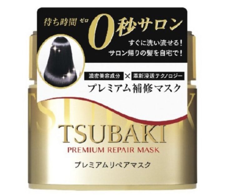 tsubaki-by-shiseido-ซึบากิ-พรีเมียม-รีแพร์-มาส์ก-180-กรัม