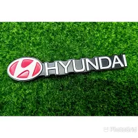 (1ชิ้น) โลโก้ HYUNDAI ทำจากอลูมิเนียม กว้าง16.0cm สูง2.0cm