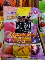 orihiro โอริฮิโร เยลลี่บุกยักษ์ เยลลี่ญี่ปุ่นทำจากผลไม้แท้ ไม่อ้วน ห่อใหญ่ 24 ชิ้น มี3 รสในถุงเดียว