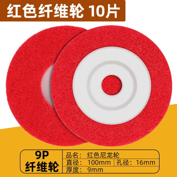 4Inch 100mm Angular Nylon Grinding Stainless Steel Polishing Wheel Wheel Piece Angle Grinder