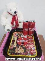 ถาดสังกะสีโค๊ก ไซด์ใหญ่ ถาดโค๊ก ถาด (Coca-Cola) สไตล์ Vintage  ขนาดถาด (26.5 X 33.5 X 3 CM) สินค้าพรีเมี่ยม ลิขสิทธิ์แท้