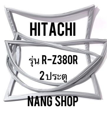 ขอบยางตู้เย็น Hitachi รุ่น R-Z380R (2 ประตู)