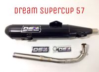 ท่อผ่า DREAM SUPERCUP 57 DS4 ผ่าหมก/ผ่าดัง #ท่อผ่า #ท่อผ่าDS4 #ท่อผ่าแดงสายสี่ #ท่อแดงสายสี่ #ท่อDS4