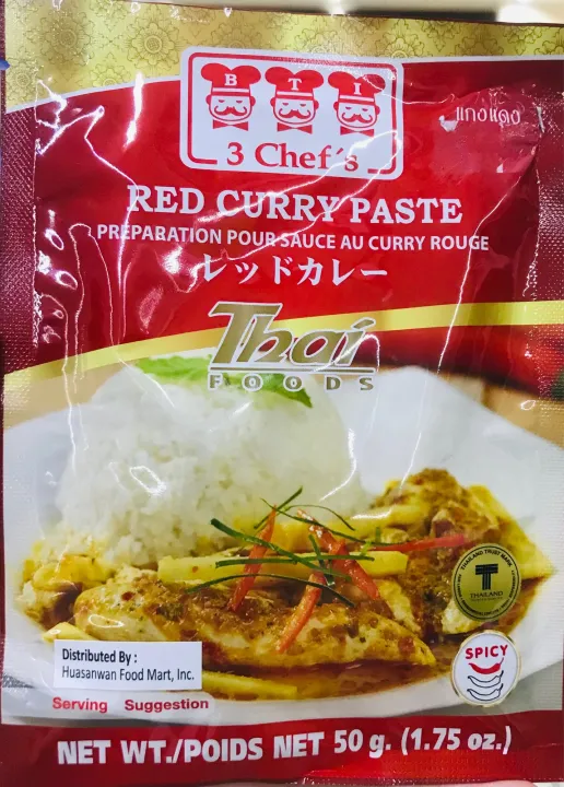 Thai Red Curry Paste 50g Lazada PH