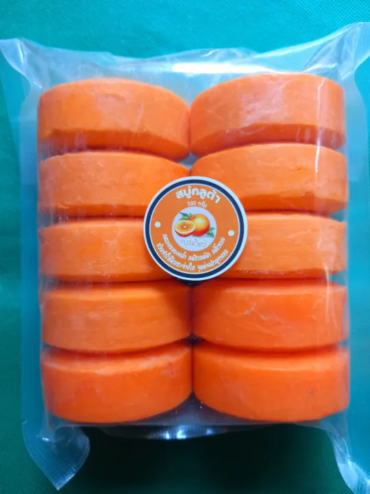 สบู่ส้มแครอท