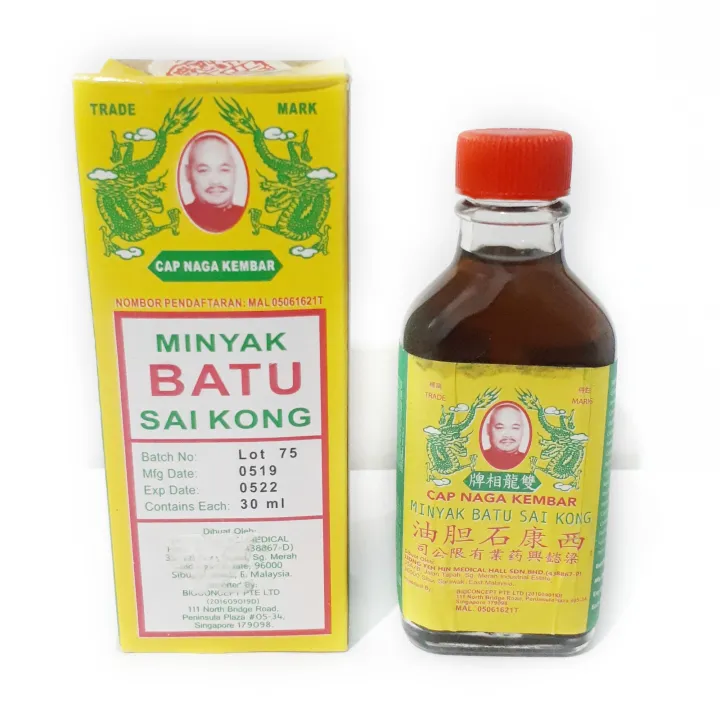 Minyak Batu Sai Kong Liong Obat Luka Memar Lecet Bengkak Gigit Serangga Manjur 30 Ml Lazada Indonesia