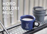 HORO COLORI MUG (240ml) Navy?