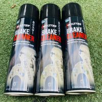 สเปรย์ทำความสะอาดเบรค NEXZTER BRAKE CLEANER SET 3 กระป๋อง