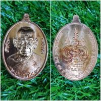 เหรียญหลวงพ่อพัฒน์ รุ่น​ วางศิลาฤกษ์โรงพยาบาล