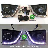 ไฟเดย์ไลท์อัลติส โตโยต้า ฝาครอบไฟตัดหมอก LED DAY​LIGHT​ TOYOTA​ ALTIS​ 2014 2015 2016​  (รับประกันสินค้า 1 เดือน)