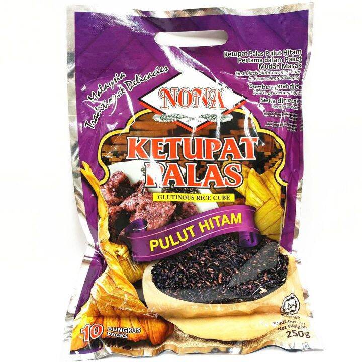 Nona Ketupat Palas Pulut Hitam 10's ( 250gm) | Lazada