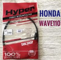 สายไมล์ มอเตอร์ไซค์ HONDA WAVE110 (DISC) , ฮอนด้า เวฟ110 (ดิสเบรค) (44830-ket-920)