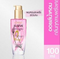 L’Oreal Paris Elseve Extraordinary Oil French Rose Oil Infusion 100ml ออยล์บำรุงผมกลิ่นกุหลาบฝรั่งเศส ?