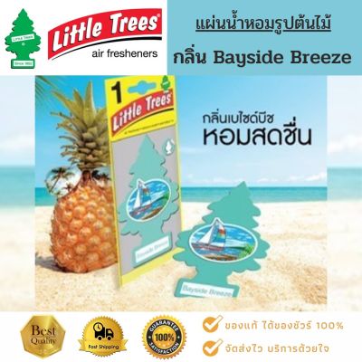 Little Trees แผ่นน้ำหอมรูปต้นไม้ กลิ่น Bayside breeze ของแท้ 100%.Little trees Airfreshener